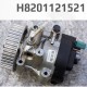 Pompe HP 1.5 dCI H8201121521 8201121521 28351705 28285432 28237090